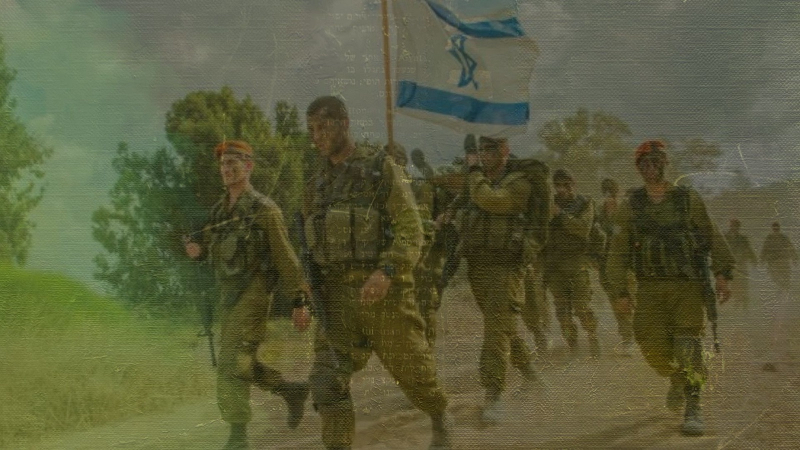 לוחמים צועדים עם דגל ישראל